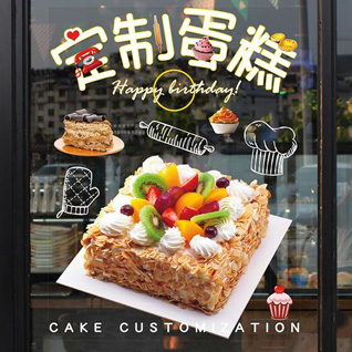 江苏无锡新吴区蛋糕预定