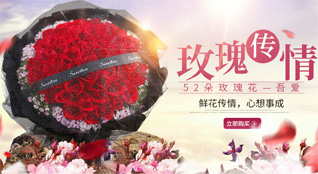 江苏无锡新吴区鲜花速递